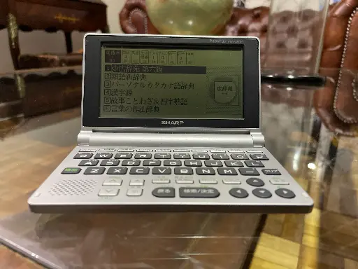 Diccionario Japones Inglés SHARP
